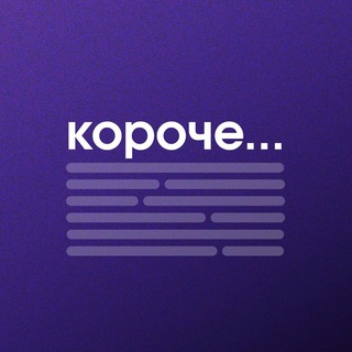 Логотип Телеграм канала . Бесплатная аналитика Telegram каналов