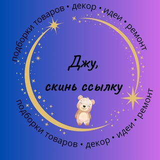 Логотип Телеграм канала . Бесплатная аналитика Telegram каналов