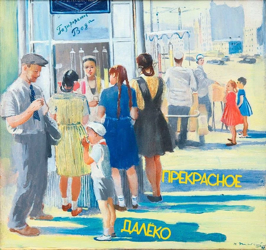 Telegram Channel logo p_daleko_istoria. Free Telegram Channel Analytics