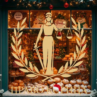 Логотип Телеграм канала . Бесплатная аналитика Telegram каналов