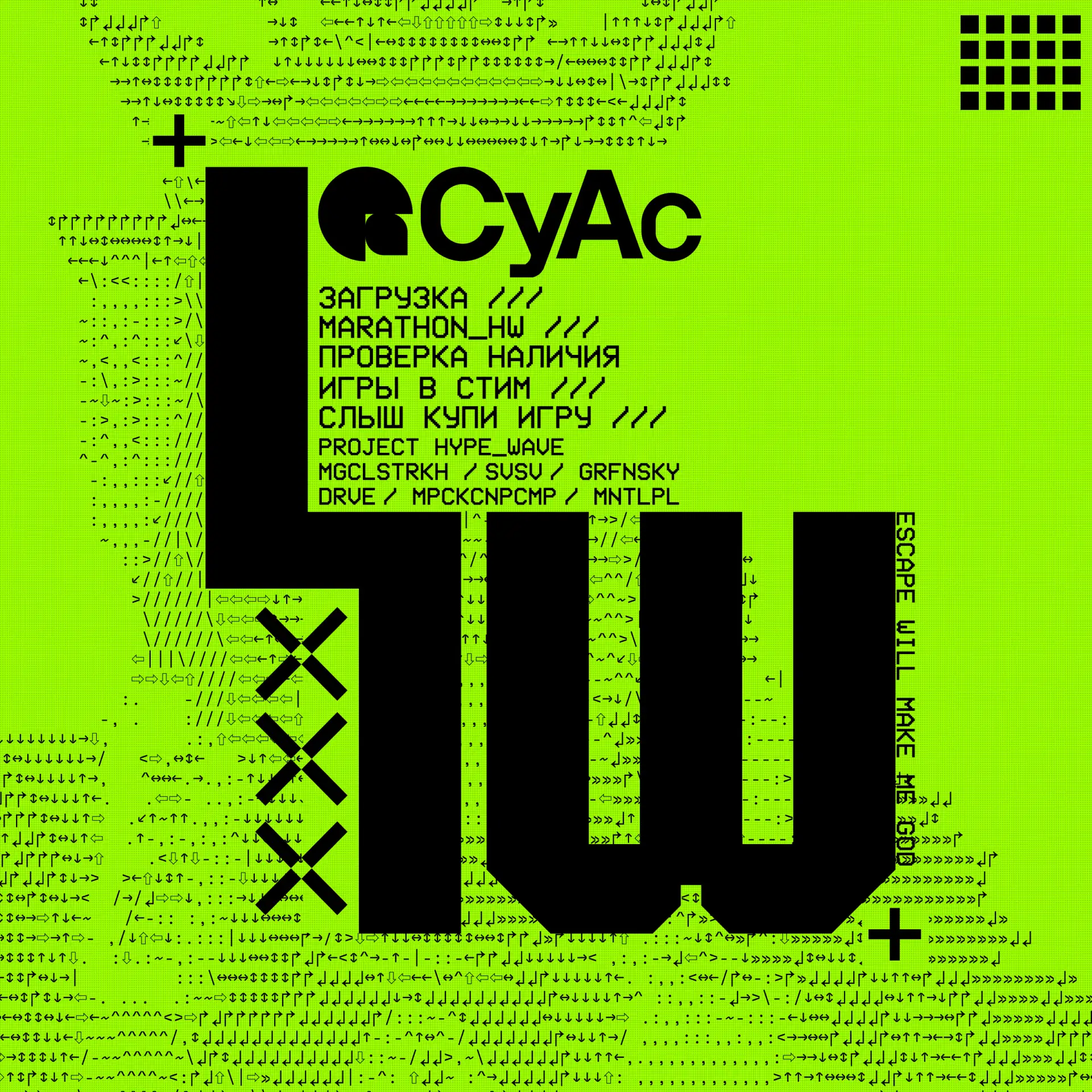 Логотип Телеграм канала hypewave. Бесплатная аналитика Telegram каналов