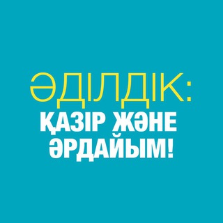 Telegram Channel logo . Free Telegram Channel Analytics