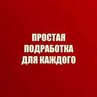 Логотип Телеграм канала . Бесплатная аналитика Telegram каналов