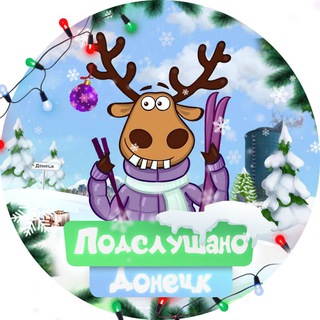 Telegram Channel logo podslushano_donetsk. Free Telegram Channel Analytics