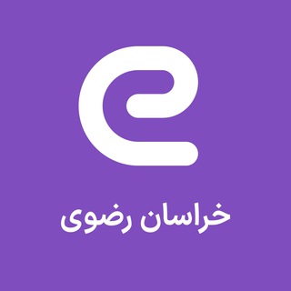 Логотип Телеграм канала استخدام خراسان رضوی - مشهد. Бесплатная аналитика Telegram каналов