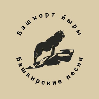 Telegram Channel logo bash_songs. Free Telegram Channel Analytics