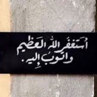 Telegram Channel logo فذكر 🍃. Free Telegram Channel Analytics