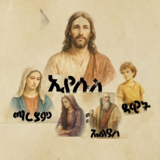 Telegram Channel logo EOTC21_media. Free Telegram Channel Analytics