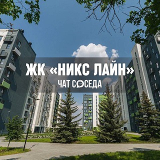 Telegram Channel logo niksline_chat. Free Telegram Channel Analytics