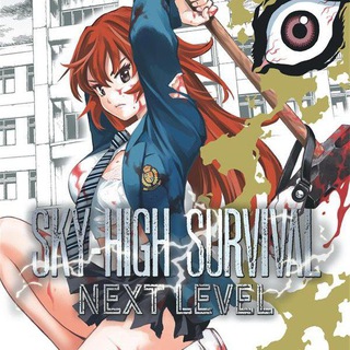 Telegram Channel logo skyhighsurvivalvf. Free Telegram Channel Analytics