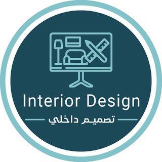 Telegram Channel logo 🇵🇸Interior Design | تصميم داخلي. Free Telegram Channel Analytics