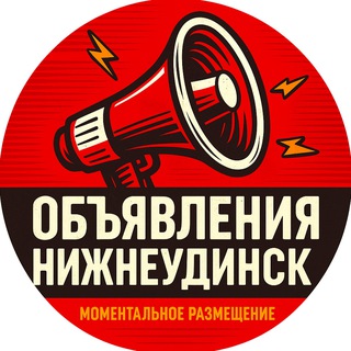 Логотип Телеграм канала nzhnn. Бесплатная аналитика Telegram каналов