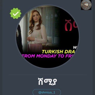 Логотип Телеграм канала shmiya_1. Бесплатная аналитика Telegram каналов