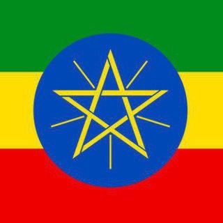 Логотип Телеграм канала ethiopian_verifid_online_works. Бесплатная аналитика Telegram каналов