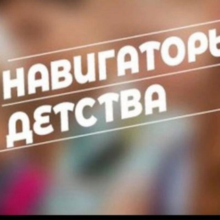Логотип Телеграм канала . Бесплатная аналитика Telegram каналов