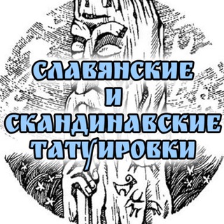 Логотип Телеграм канала . Бесплатная аналитика Telegram каналов