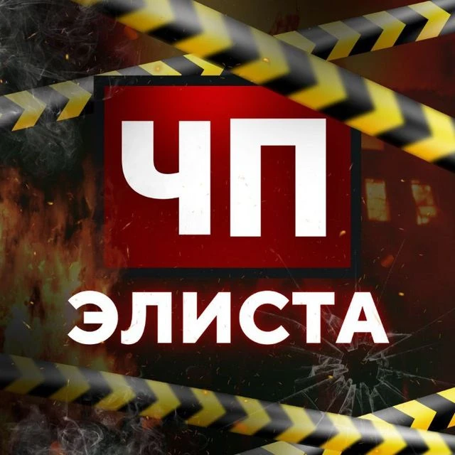 Telegram Channel logo cphelista. Free Telegram Channel Analytics