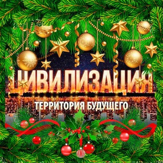 Telegram Channel logo civi_spb. Free Telegram Channel Analytics