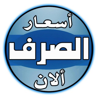 Telegram Channel logo Exchange_ye. Free Telegram Channel Analytics