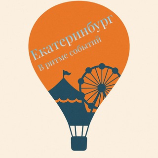 Логотип Телеграм канала +E1-OmORd_kkzY2Iy. Бесплатная аналитика Telegram каналов