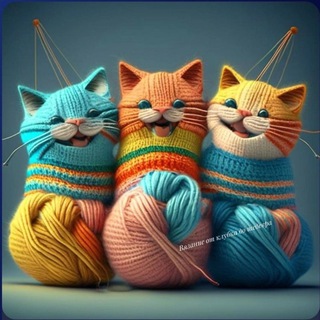 Логотип Телеграм канала Вязание от клубка до шедевра.. Бесплатная аналитика Telegram каналов