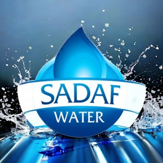 Логотип Телеграм канала Sadaf Water Karshi. Бесплатная аналитика Telegram каналов