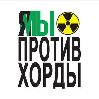 Логотип Телеграм канала Кантима Рокада ЮР-ЮВХ_. Бесплатная аналитика Telegram каналов