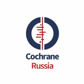 Логотип Телеграм канала Cochrane Russia at RMANPO. Бесплатная аналитика Telegram каналов