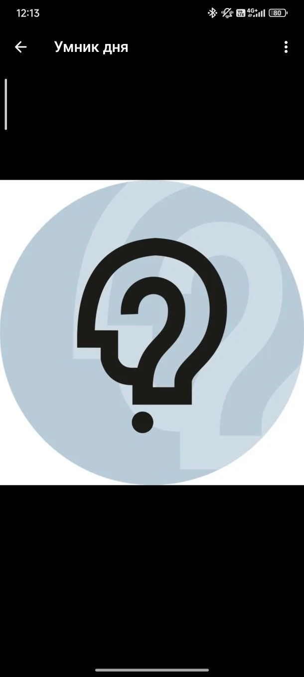 Telegram Channel logo umnikdnya. Free Telegram Channel Analytics