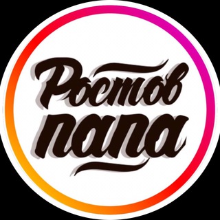 Telegram Channel logo rostovrnd. Free Telegram Channel Analytics