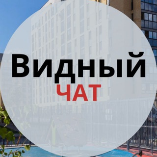 Логотип Телеграм канала vidnyichat. Бесплатная аналитика Telegram каналов