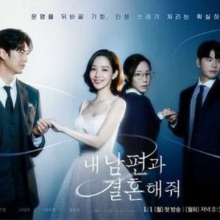 Логотип Телеграм канала marrymyhusbandengsubnow. Бесплатная аналитика Telegram каналов