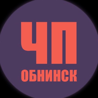 Логотип Телеграм канала ЧП Обнинск. Бесплатная аналитика Telegram каналов
