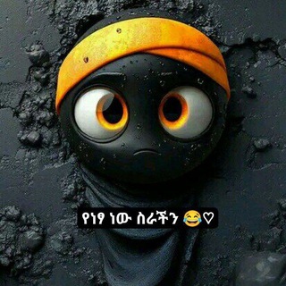 Telegram Channel logo +BNCO7PaeIccyODk0. Free Telegram Channel Analytics