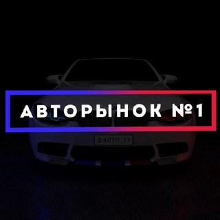 Логотип Телеграм канала . Бесплатная аналитика Telegram каналов