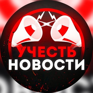 Логотип Телеграм канала . Бесплатная аналитика Telegram каналов