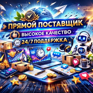 Логотип Телеграм канала . Бесплатная аналитика Telegram каналов