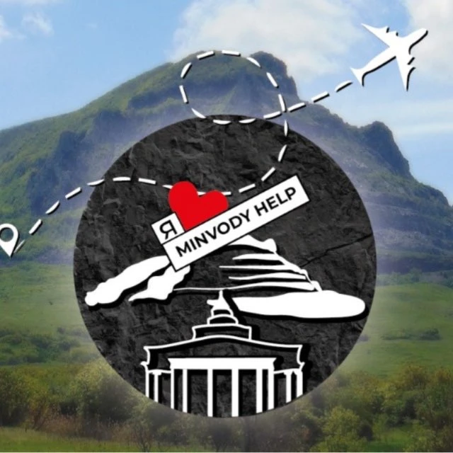 Логотип Телеграм канала minvodyhelp. Бесплатная аналитика Telegram каналов