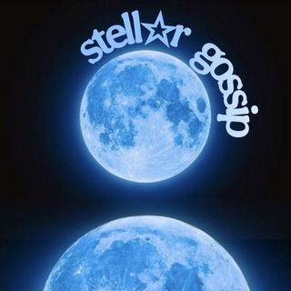 Telegram Channel logo stellargossip. Free Telegram Channel Analytics