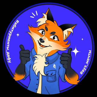 Логотип Телеграм канала . Бесплатная аналитика Telegram каналов