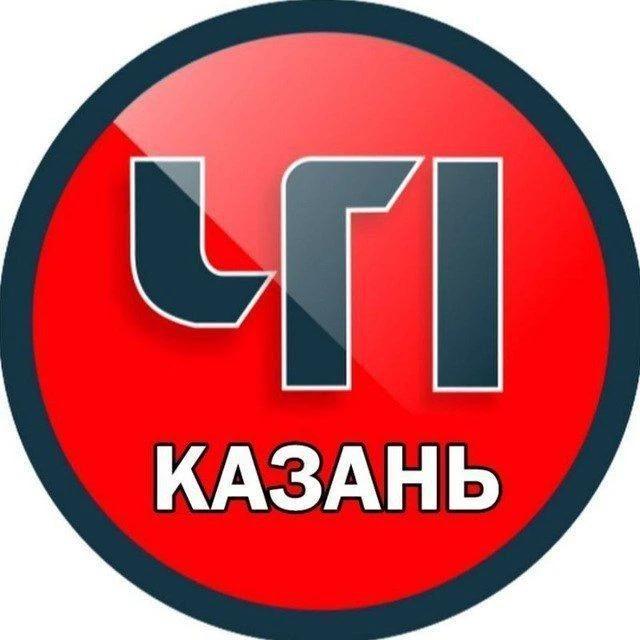Telegram Channel logo kazan_chp116. Free Telegram Channel Analytics