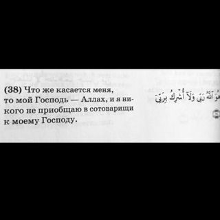 Логотип Телеграм канала At Tauhid - التوحيد. Бесплатная аналитика Telegram каналов