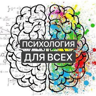 Логотип Телеграм канала vse_psyho. Бесплатная аналитика Telegram каналов