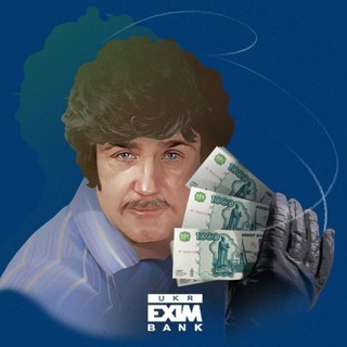 Логотип Телеграм канала EXIM INSIDER | Большое разоблачение. Бесплатная аналитика Telegram каналов