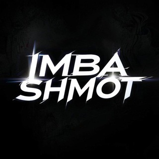Логотип Телеграм канала shmot_imba. Бесплатная аналитика Telegram каналов