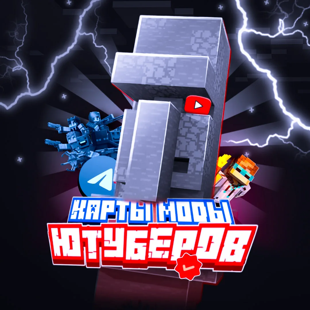 Telegram Channel logo mcraftmodsskins_maps. Free Telegram Channel Analytics