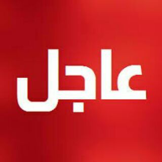 Telegram Channel logo lebanonnewsnow. Free Telegram Channel Analytics