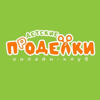 Логотип Телеграм канала prodelki_club. Бесплатная аналитика Telegram каналов