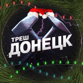 Логотип Телеграм канала dark_donetskz. Бесплатная аналитика Telegram каналов