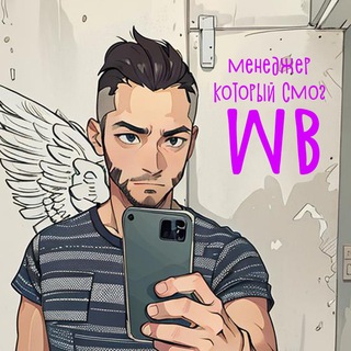 Логотип Телеграм канала . Бесплатная аналитика Telegram каналов
